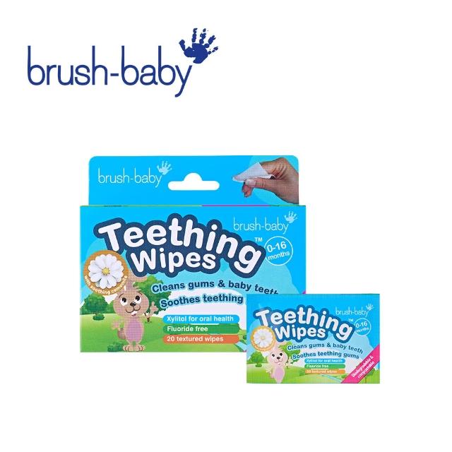 【brush baby】嬰兒口腔/乳牙清潔手指棉巾-多款可選