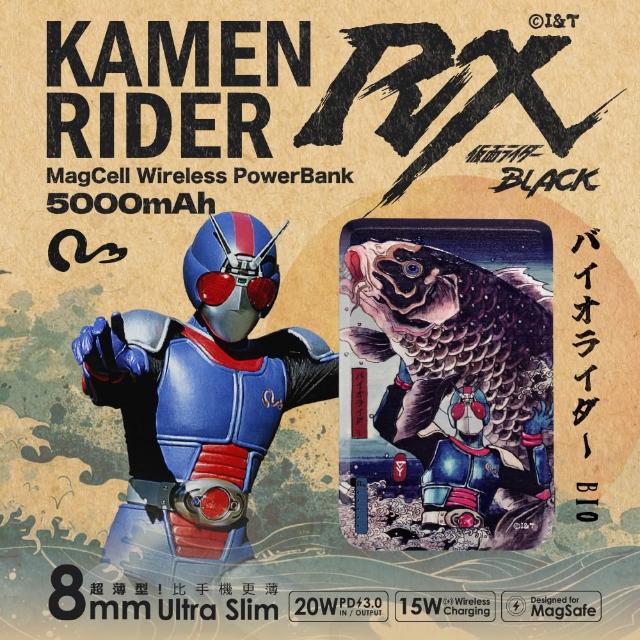 【SAVEWO】救世 MC509 5000mAh 19.35Wh標示 別天神 假面騎士 磁能寶 超薄磁吸式 行動電源(無線 可上飛機)