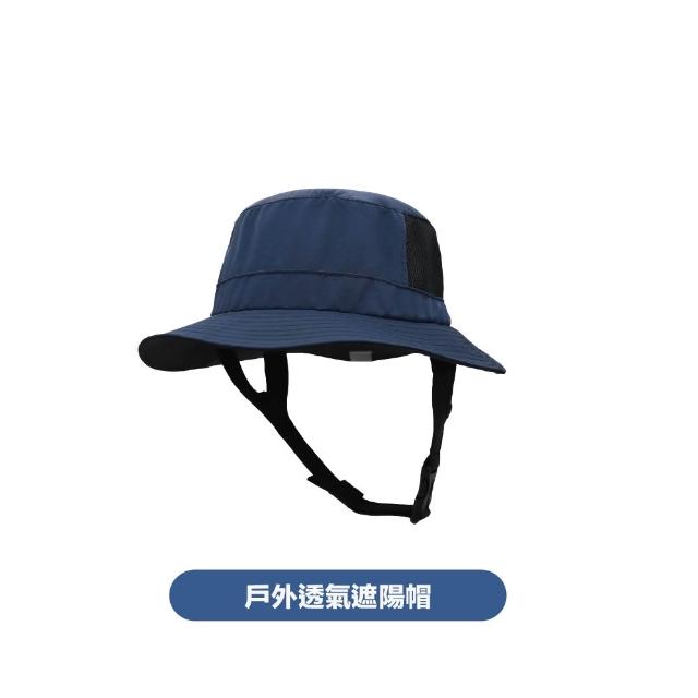 【XUMU SELECT 旭沐選物】防曬衝浪帽 漁夫帽 水陸兩用 快乾面料 下巴扣設計(遮陽帽 漁夫帽 潛水帽 衝浪帽)