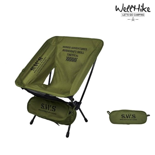 【WELLHIKE 玩客】wellhike SWS月亮椅(野跡椅 露營椅 折疊椅 太空椅 摺疊椅 戰術椅 戶外椅 導演椅)