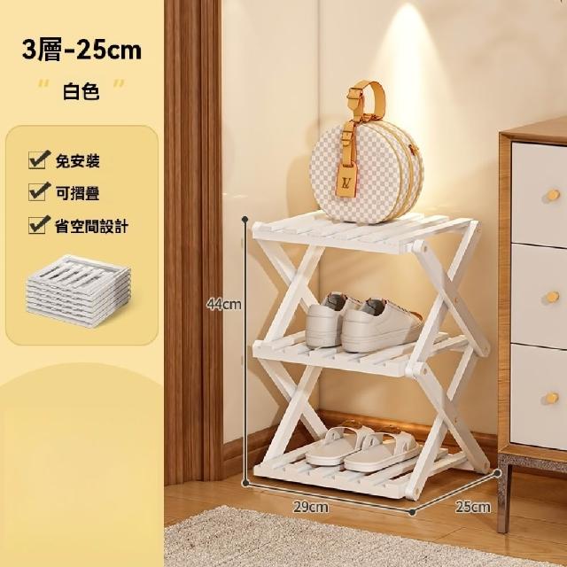 【臻品購】折疊鞋架 家用門口簡易小窄多層鞋櫃(免安裝展開即用 收納省空間 加粗加厚)