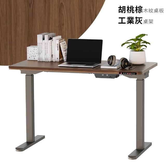 【KAKU 健康生活】(優仕款)電動升降桌-圓邊 日本馬達 120 x 60 cm(台灣製造/五年保固/書桌/辦公桌/工作桌)