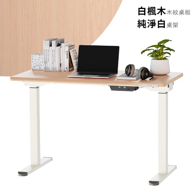 【KAKU 健康生活】(優仕款)電動升降桌-圓邊 日本馬達 120 x 60 cm(台灣製造/五年保固/書桌/辦公桌/工作桌)