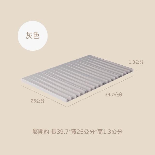 【原家良品】折疊瀝水墊 瀝水墊 隔熱墊 廚房瀝水墊 碗筷瀝水墊 餐具隔熱墊 防滑墊 乾濕兩用 矽膠瀝水墊