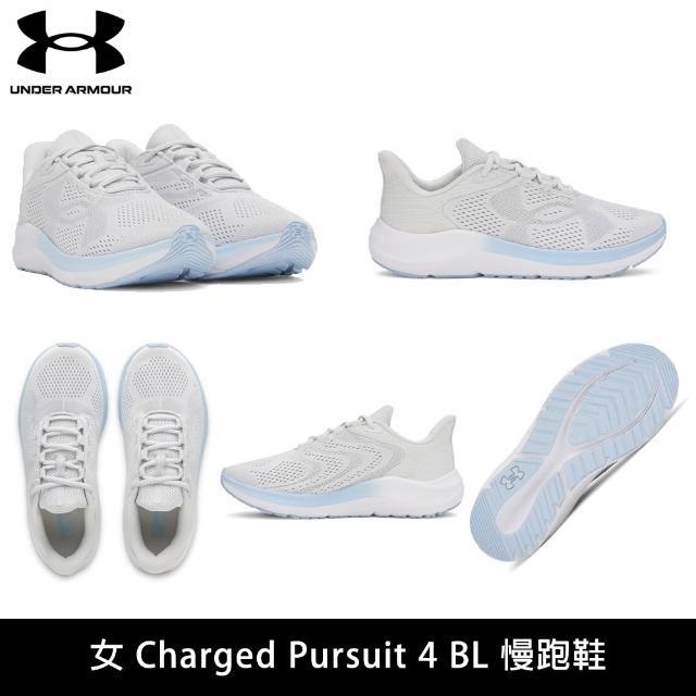 【UNDER ARMOUR】UA 男女款 Charged Pursuit 慢跑鞋 運動鞋 男鞋 女鞋(多色任選)