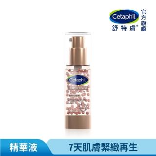 【Cetaphil 舒特膚】官方直營 胜肽緊緻賦活精華 30g(高純胜肽/胜肽精華/抗老胜肽/胜肽緊緻/0耐受期)★