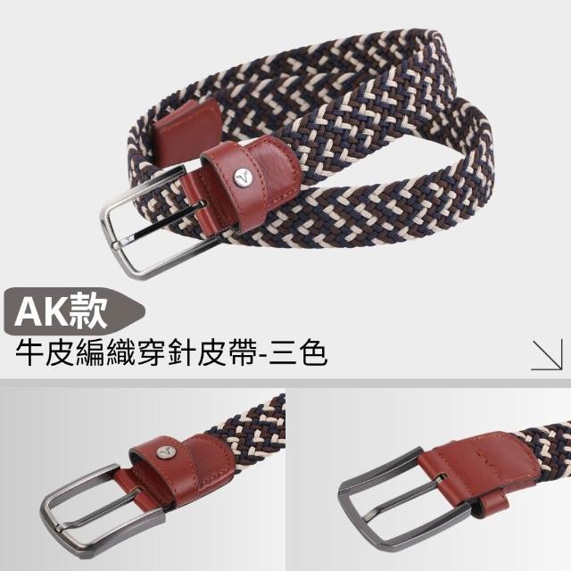 【BRAUN BUFFEL 德國小金牛】真皮穿針式 自動扣皮帶 鑰匙包 零錢包 卡夾(多色多款任選)