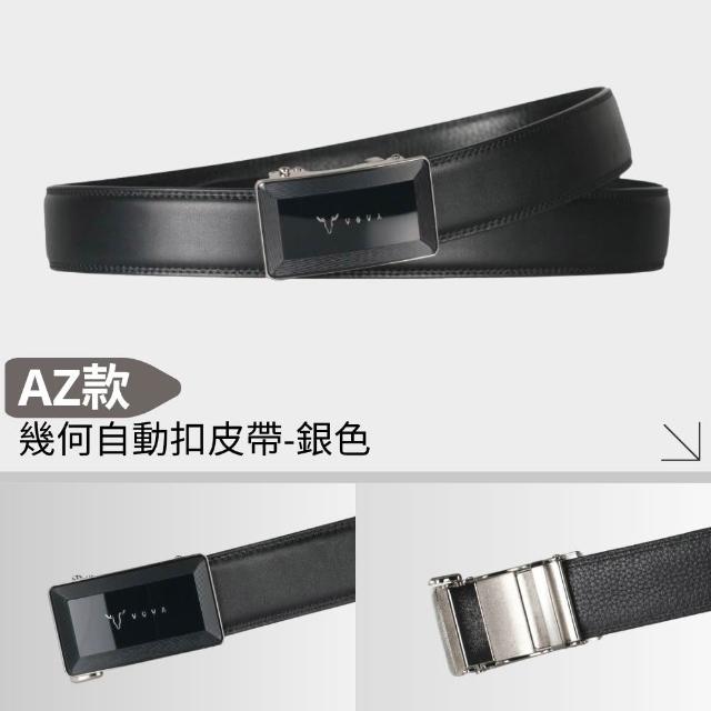 【BRAUN BUFFEL 德國小金牛】真皮穿針式 自動扣皮帶 鑰匙包 零錢包 卡夾(多色多款任選)