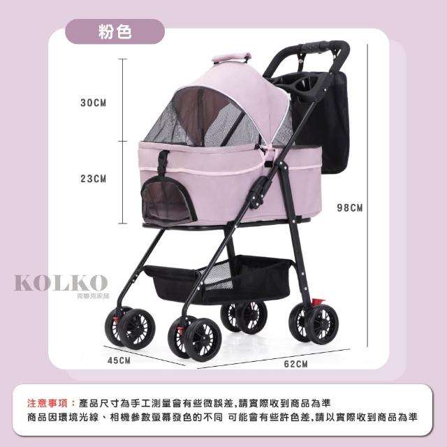 【Clook 鹿客家居】寵物推車-提籃可拆款(狗貓推車 一鍵收折 承重高)