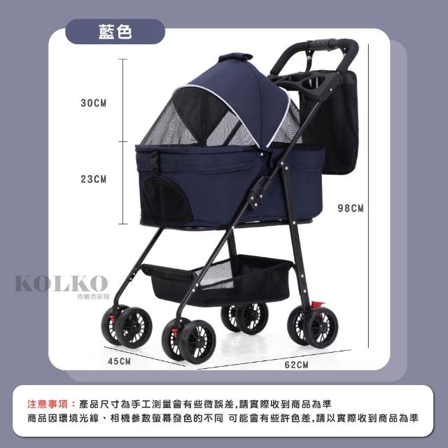 【Clook 鹿客家居】寵物推車-提籃可拆款(狗貓推車 一鍵收折 承重高)