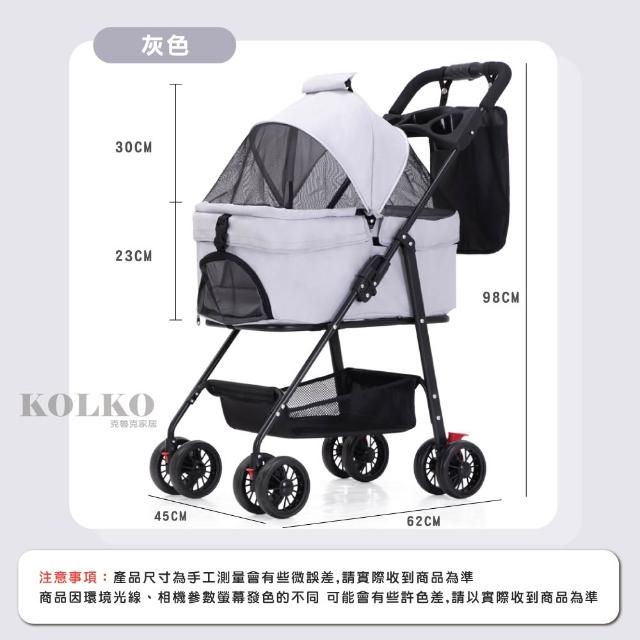 【Clook 鹿客家居】寵物推車-提籃可拆款(狗貓推車 一鍵收折 承重高)