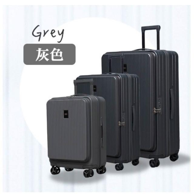 【GTG】三件組 20+25+29吋上掀式行李箱  可擴容 旅行箱 登機箱(杯架/海關鎖/掛勾/手機架/充電孔)
