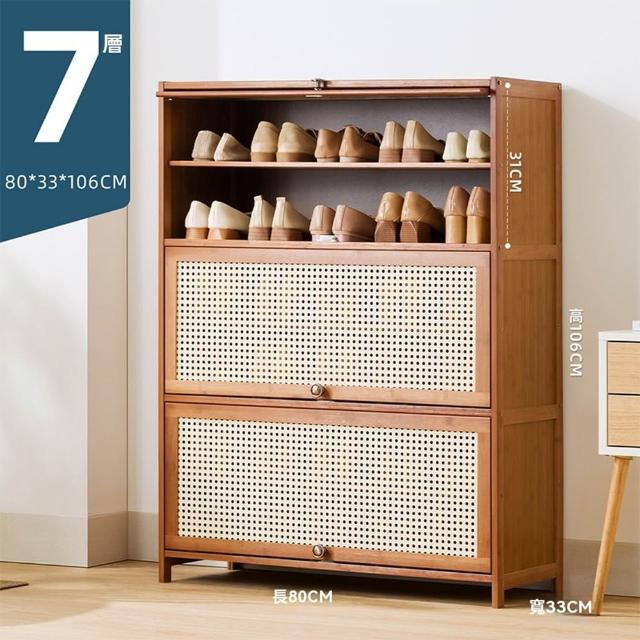 【HOME宜家】仿藤編鞋櫃 簡易鞋架 鞋子收納櫃 家用鞋櫃 入戶鞋櫃106*80*33cm(收納櫃/翻鬥鞋架/玄關鞋櫃)