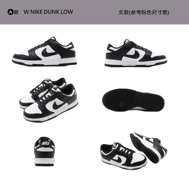 【NIKE 耐吉】運動鞋 休閒鞋 W NIKE DUNK LOW 女鞋 復古鞋 經典 熊貓 灰白 多色(DD1503-101&)
