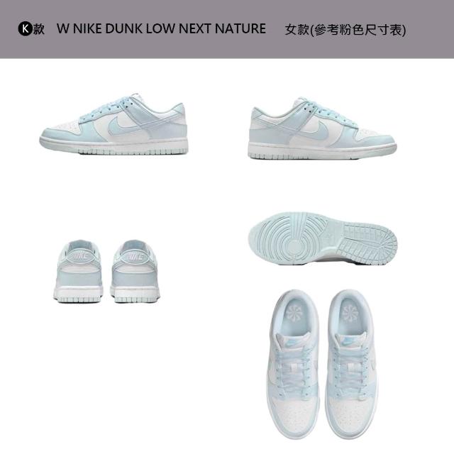 【NIKE 耐吉】運動鞋 休閒鞋 W NIKE DUNK LOW 女鞋 復古鞋 經典 熊貓 灰白 多色(DD1503-101&)