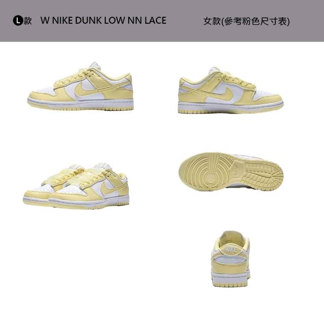 【NIKE 耐吉】運動鞋 休閒鞋 W NIKE DUNK LOW 女鞋 復古鞋 經典 熊貓 灰白 多色(DD1503-101&)