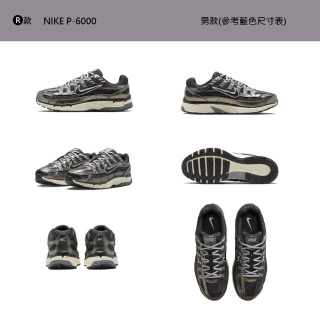 【NIKE 耐吉】運動鞋 休閒鞋 慢跑鞋 NIKE P-6000 PRM 經典 男鞋 灰銀復古 多款(HF0015-002&)