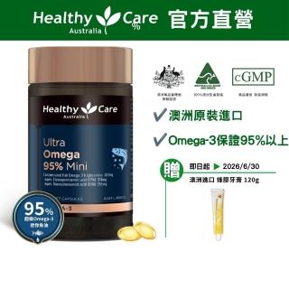 【Healthy care】超級Omega-3 高濃度95% 迷你魚油膠囊60顆 (原廠公司貨)