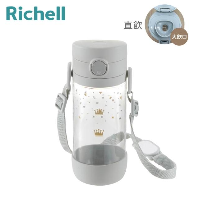 【Richell 利其爾】大飲口直飲水杯450ml(背帶 直飲水杯 學習水杯)