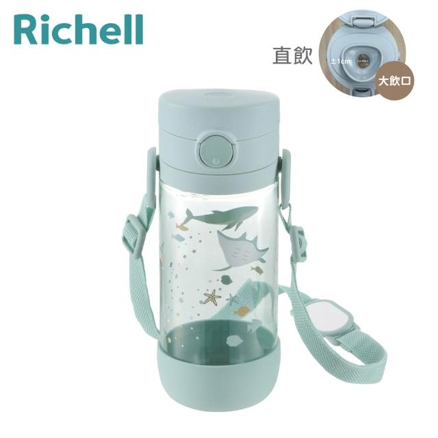 【Richell 利其爾】大飲口直飲水杯450ml(背帶 直飲水杯 學習水杯)