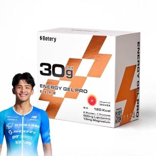 【Betery】Energy Gel 能量果膠 PRO 葡萄柚風味(10包入/盒)