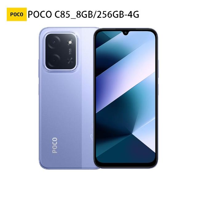【POCO】官方旗艦館 POCO C85 6.9吋 4G(8G/256G/MediaTek Helio G81-Ultra 八核心/5000萬像素主相機)