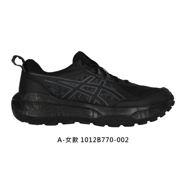 【asics 亞瑟士】GEL-SONOMA 8 GTX 男女款越野跑鞋-防潑水 慢跑 亞瑟士(1012B770-002 1011B977-002)