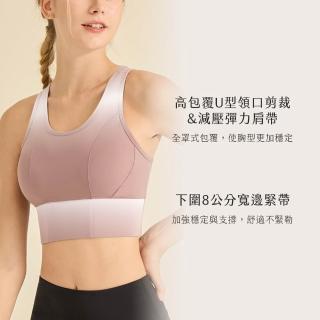 【beaulace 薄蕾絲】大罩杯節拍口袋運動內衣 女力訊號(S-5L都可穿)