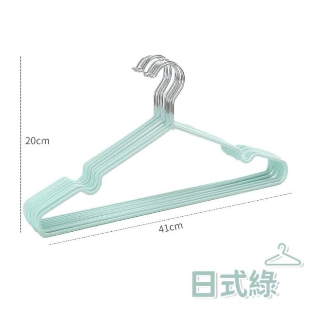 【同闆購物】不鏽鋼浸塑衣架 10入(衣架 防滑衣架 成人衣架 兒童衣架 浸塑衣架 防滑衣架 止滑衣架)