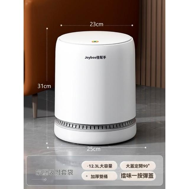 【超微米】垃圾筒 家用客廳垃圾箱 紙簍 大容量垃圾筒 帶蓋垃圾桶 臥室垃圾筒 廚房衛生桶(家用垃圾筒)