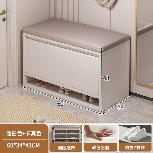 【超微米】家用換鞋凳 門口可坐鞋櫃 鞋架坐凳一體 新款高級長換鞋凳 門外樓道穿鞋凳(60CM門口可坐鞋櫃)