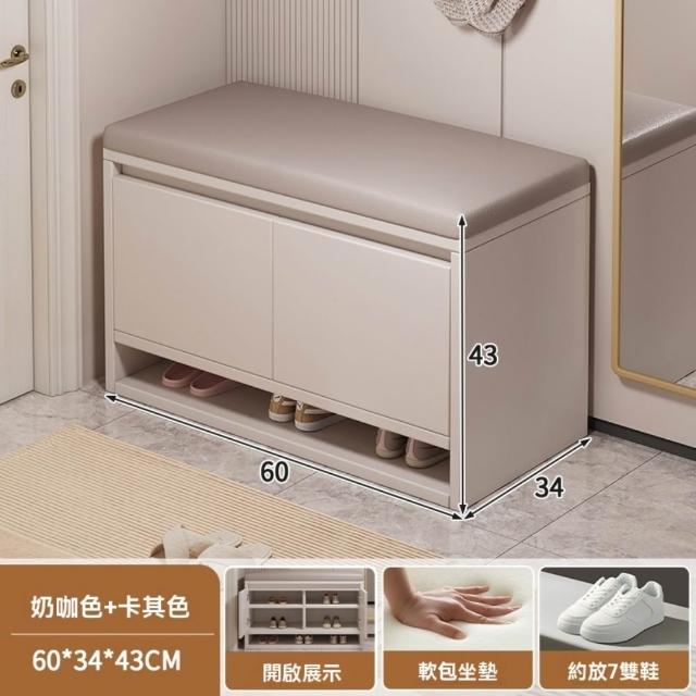 【超微米】家用換鞋凳 門口可坐鞋櫃 鞋架坐凳一體 新款高級長換鞋凳 門外樓道穿鞋凳(60CM門口可坐鞋櫃)