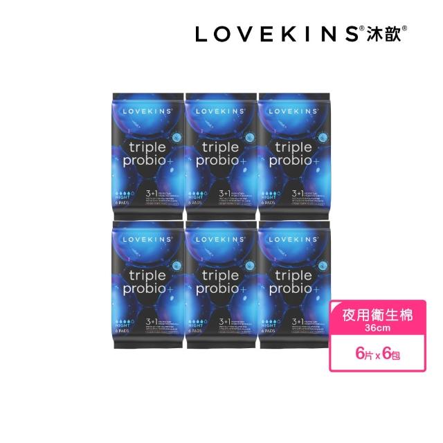【Lovekins】Triple probio 益菌衛生棉 6入組(專利益生菌/敏感肌可用/多尺寸/245mm/290mm/360mm/大江生活)