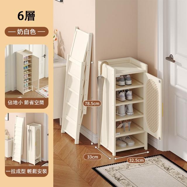 【歐德沐】簡易組裝防塵鞋櫃 六層 32*33*78cm(防塵鞋架 折疊鞋櫃 簡易鞋架  一體鞋架 預購15天)