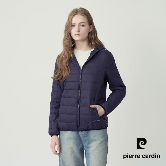 【pierre cardin 皮爾卡登】網路獨家 女款 輕量連帽羽絨外套(多色任選/附收納袋)