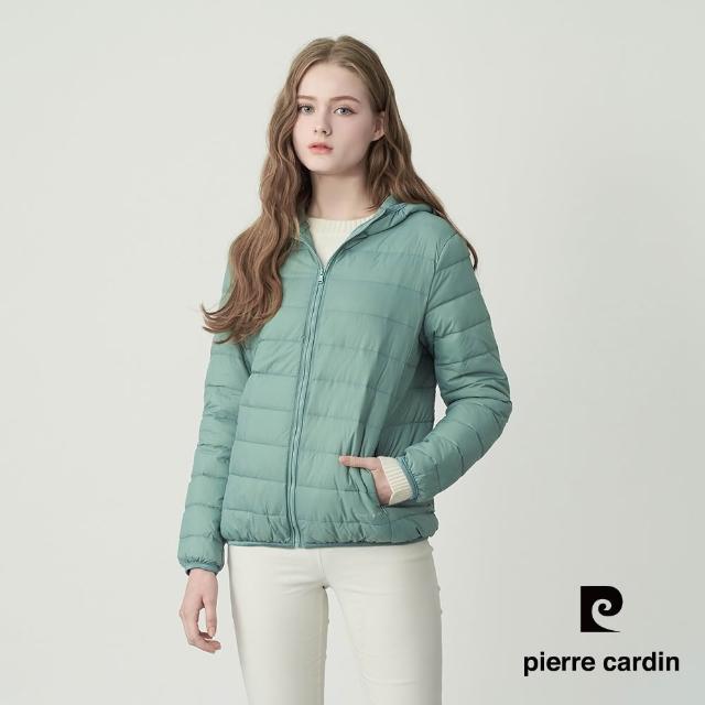 【pierre cardin 皮爾卡登】網路獨家 女款 輕量連帽羽絨外套(多色任選/附收納袋)
