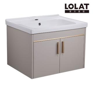 【LOLAT 羅力】官方直營 鋁合金60公分防潮收納浴櫃-奶茶色(CA008-KG)