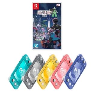【Nintendo 任天堂】Switch Lite 輕量版日規主機+寶可夢傳說Z-A 遊戲片(贈玻璃保護貼)