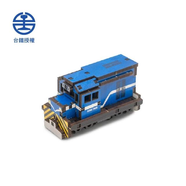 【EAVO-手半屋】迷你拼拼車-R100柴電機車(DIY組裝模型)
