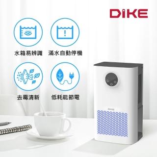 【DIKE】HLE830 智慧靜音電子式除濕機(75W低耗能節電/滿水自動停機)