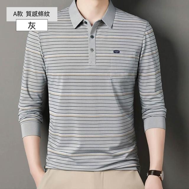 【NEW FORCE】精選紳士男長袖POLO衫-多款可選(長袖POLO衫/長袖上衣/保暖上衣/休閒上衣)