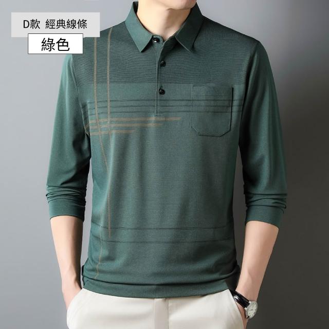 【NEW FORCE】精選紳士男長袖POLO衫-多款可選(長袖POLO衫/長袖上衣/保暖上衣/休閒上衣)