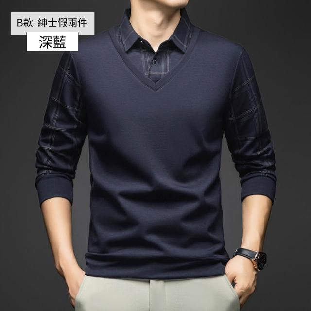 【NEW FORCE】經典休閒男長袖上衣-多款可選(假兩件上衣/長袖上衣/保暖上衣/POLO衫)