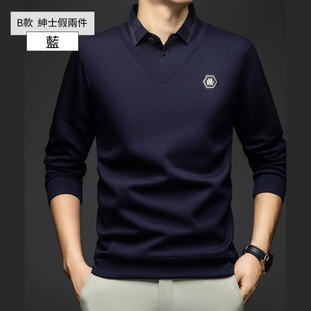 【NEW FORCE】經典休閒男長袖上衣-多款可選(假兩件上衣/長袖上衣/保暖上衣/POLO衫)