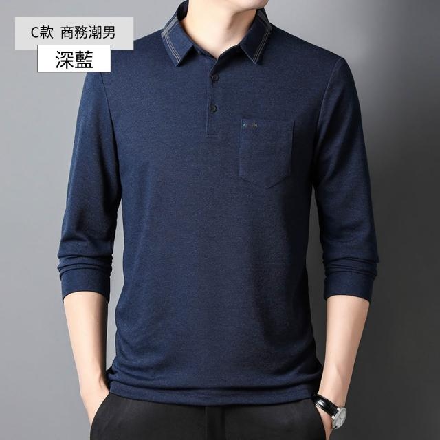【NEW FORCE】經典休閒男長袖上衣-多款可選(假兩件上衣/長袖上衣/保暖上衣/POLO衫)
