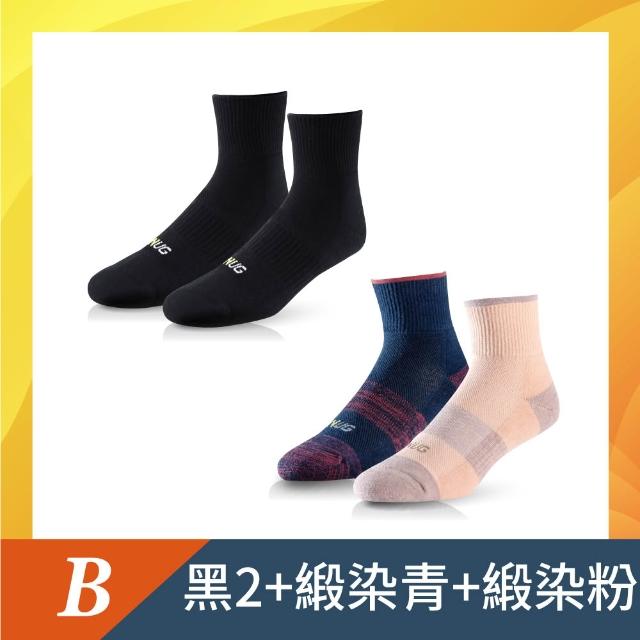 【sNug 給足呵護】4雙組動能氣墊運動除臭襪(耐磨/吸汗/毛巾底/運動襪/久站久走/台灣製/10秒除臭)