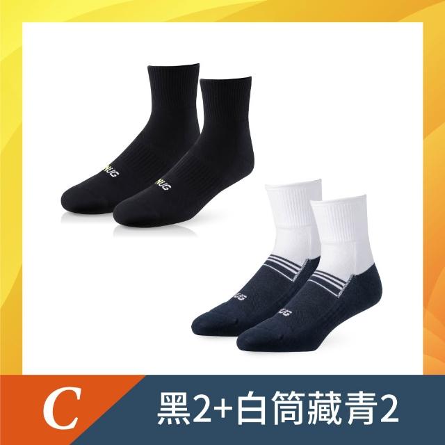 【sNug 給足呵護】4雙組動能氣墊運動除臭襪(耐磨/吸汗/毛巾底/運動襪/久站久走/台灣製/10秒除臭)