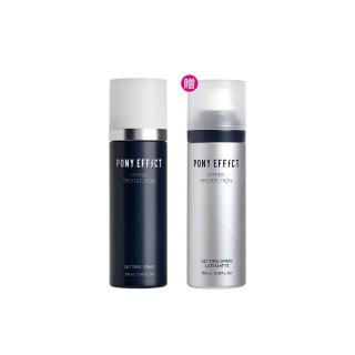 【PONY EFFECT】絕對持久定妝噴霧100ml2入組 (控油特霧/持久定妝-任選) 防水/防油/持妝