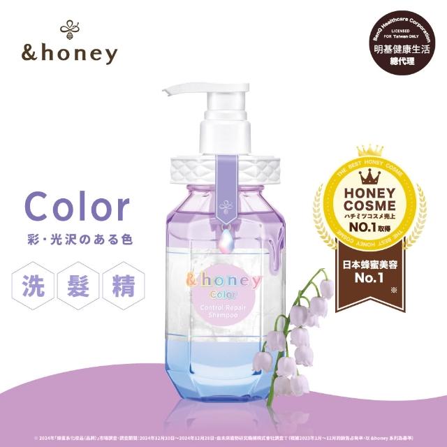 【&honey】日本原裝 蜂蜜洗髮精/潤髮乳/髮油(細軟易斷 乾燥粗硬 受損髮質 護髮乳 護髮素 護髮膜)