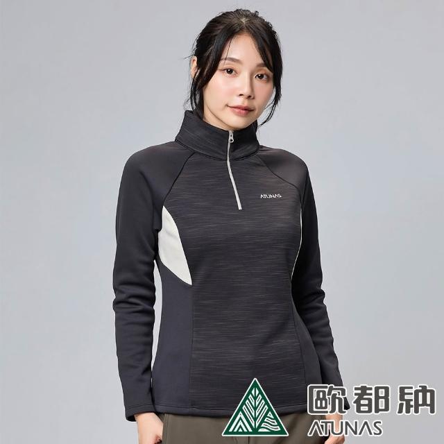 【ATUNAS 歐都納】女男款經典圓領衫/拉鍊衫(A8保暖/親膚舒適/日常休閒)